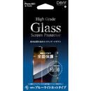High Grade Glass Screen Protector ブルーライトカット iPhone 13 Pro Max