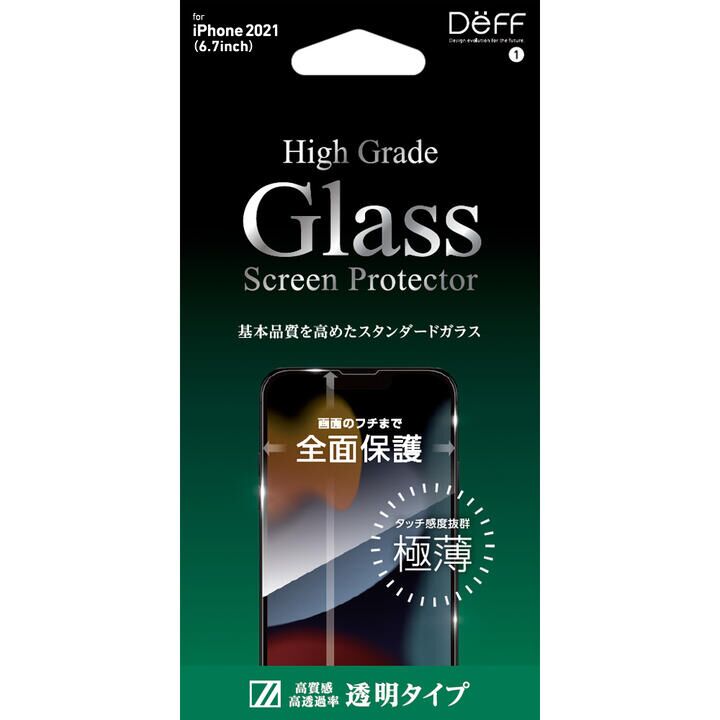 High Grade Glass Screen Protector 透明 iPhone 13 Pro Max_0