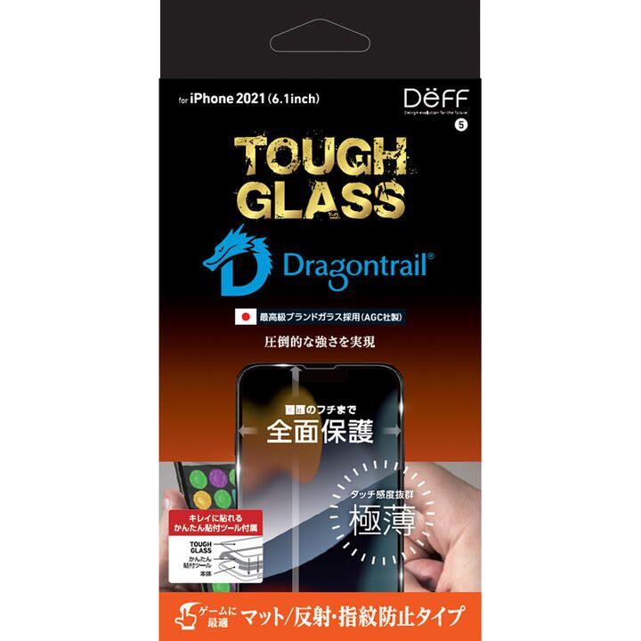 TOUGH GLASS マット iPhone 13/iPhone 13 Pro_0