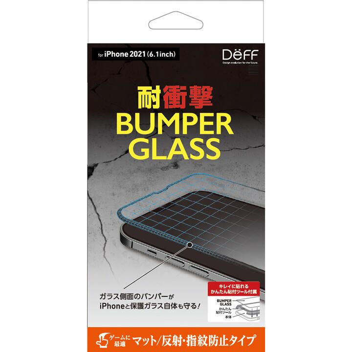BUMPER GLASS マット iPhone 13/iPhone 13 Pro_0
