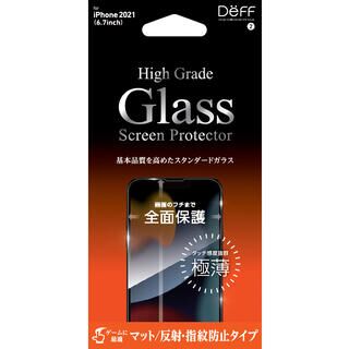 iPhone 13 Pro Max (6.7インチ) フィルム High Grade Glass Screen Protector マット iPhone 13 Pro Max