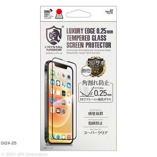 iPhone 13 / iPhone 13 Pro (6.1インチ) フィルム CRYSTAL ARMOR 抗菌強化ガラス 角割れ防止 0.25mm iPhone 13/iPhone 13 Pro【5月中旬】