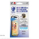 CRYSTAL ARMOR 抗菌強化ガラス 角割れ防止 0.25mm アンチグレア ・ブルーライトカット iPhone 13 mini