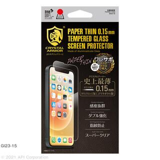 iPhone 13 mini (5.4インチ) フィルム CRYSTAL ARMOR 抗菌耐衝撃ガラス 超薄 0.15mm iPhone 13 mini
