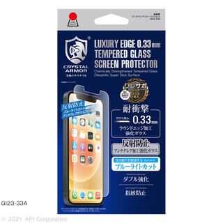 iPhone 13 mini (5.4インチ) フィルム CRYSTAL ARMOR 耐衝撃ガラス 0.33mm アンチグレア ・ブルーライトカット iPhone 13 mini