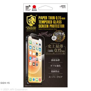 iPhone 13 / iPhone 13 Pro (6.1インチ) フィルム CRYSTAL ARMOR 抗菌耐衝撃ガラス 超薄 0.15mm iPhone 13/iPhone 13 Pro【5月中旬】