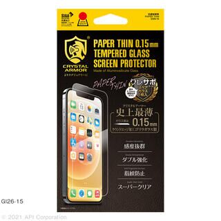 iPhone 13 Pro Max (6.7インチ) フィルム CRYSTAL ARMOR 抗菌耐衝撃ガラス 超薄 0.15mm iPhone 13 Pro Max【6月上旬】