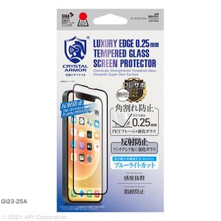 iPhone 13 mini (5.4インチ) フィルム CRYSTAL ARMOR 抗菌強化ガラス 角割れ防止 0.25mm アンチグレア ・ブルーライトカット iPhone 13 mini