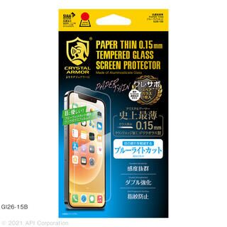 iPhone 13 Pro Max (6.7インチ) フィルム CRYSTAL ARMOR 抗菌耐衝撃ガラス 超薄 0.15mm ブルーライトカット iPhone 13 Pro Max【5月中旬】