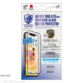iPhone 13 / iPhone 13 Pro (6.1インチ) フィルム CRYSTAL ARMOR 抗菌強化ガラス 角割れ防止 0.25mm アンチグレア ・ブルーライトカット iPhone 13/iPhone 13 Pro【5月中旬】