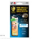 CRYSTAL ARMOR 抗菌耐衝撃ガラス 超薄 0.15mm ブルーライトカット iPhone 13 mini