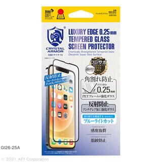 iPhone 13 Pro Max (6.7インチ) フィルム CRYSTAL ARMOR 抗菌強化ガラス 角割れ防止 0.25mm アンチグレア ・ブルーライトカット iPhone 13 Pro Max【5月中旬】