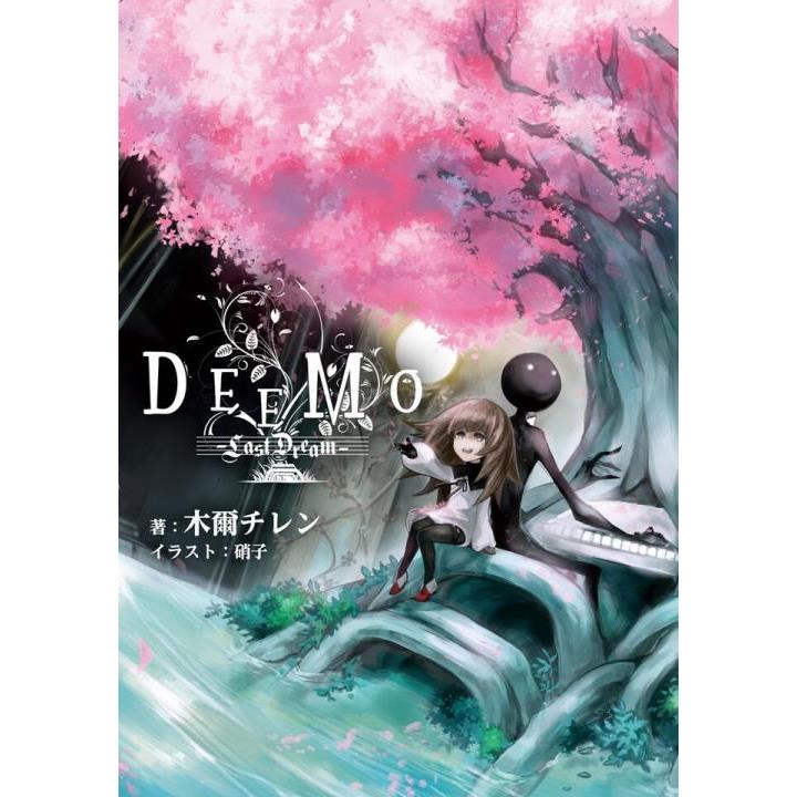 DEEMO -Last Dream- 小説_0