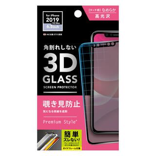 iPhone 11 Pro Max フィルム 3Dハイブリッドガラス 貼り付けキット付き  覗き見防止 iPhone 11 Pro Max