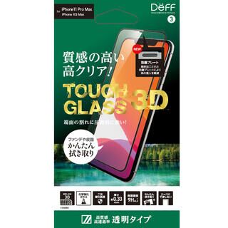iPhone 11 Pro Max フィルム TOUGH GLASS 3D 強化ガラス クリア iPhone 11 Pro Max