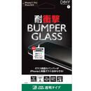 BUMPER GLASS 強化ガラス クリア iPhone 11 Pro
