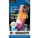 TOUGH GLASS 3D 強化ガラス ブルーライトカット iPhone 11 Pro