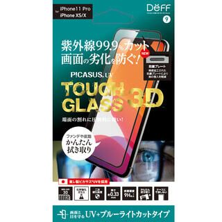 iPhone 11 Pro フィルム TOUGH GLASS 3D 強化ガラス ブルーライトカットUVカット iPhone 11 Pro
