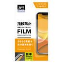 液晶保護フィルム 貼り付けキット付き  指紋・反射防止 iPhone 11 Pro Max