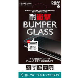 iPhone 11 Pro Max フィルム BUMPER GLASS 強化ガラス ブルーライトカットUVカット iPhone 11 Pro Max