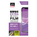 液晶保護フィルム 貼り付けキット付き  衝撃吸収EXTRA/アンチグレア iPhone 11