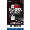 BUMPER GLASS 強化ガラス ブルーライトカット iPhone 11