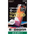TOUGH GLASS 3D 強化ガラス Dragontrail iPhone 11 Pro