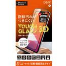 TOUGH GLASS 3D 強化ガラス マット iPhone 11