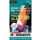 TOUGH GLASS 3D 強化ガラス ブルーライトカットUVカット iPhone 11 Pro