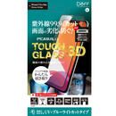 TOUGH GLASS 3D 強化ガラス ブルーライトカットUVカット iPhone 11 Pro Max