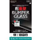 BUMPER GLASS 強化ガラス ブルーライトカットUVカット iPhone 11 Pro