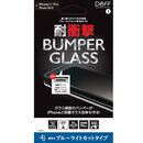 BUMPER GLASS 強化ガラス ブルーライトカット iPhone 11 Pro