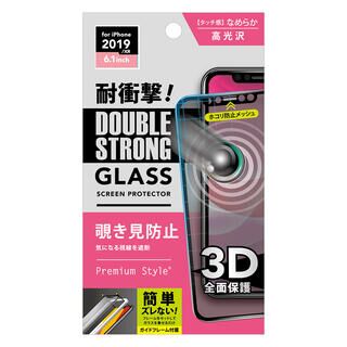 iPhone 11 フィルム 3Dダブルストロングガラス 貼り付けキット付き  覗き見防止 iPhone 11
