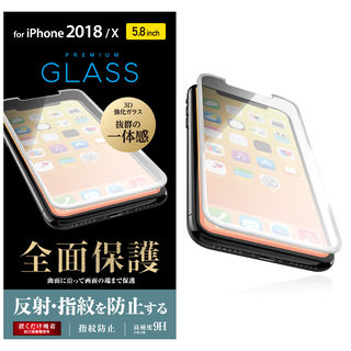 iPhone XS/X フィルム フルカバー強化ガラス 反射防止/ホワイト iPhone XS/X