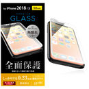 フルカバー強化ガラス フレーム付 ホワイト iPhone XS/X