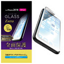フルカバー強化ガラス ハイブリットフレーム付き ブルーライトカット/ホワイト iPhone XR
