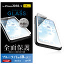 フルカバー強化ガラス フレーム付 ブルーライトカット/ホワイト iPhone XS/X