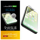 フルカバー強化ガラス フレーム付 ホワイト iPhone XS Max