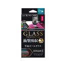強化ガラスフィルム 「GLASS PREMIUM FILM」 平面オールガラス ブラック/高光沢/衝撃吸収/0.33ｍｍ iPhone XS/X