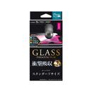 強化ガラスフィルム 「GLASS PREMIUM FILM」 スタンダードサイズ 高光沢・衝撃吸収/0.33ｍｍ iPhone XS/X