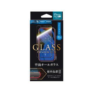 iPhone XS/X フィルム 強化ガラスフィルム 「GLASS PREMIUM FILM」 平面オールガラス ブラック/高光沢/ブルーライトカット/0.33ｍｍ iPhone XS/X