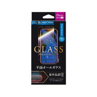 iPhone XS Max フィルム 強化ガラスフィルム 「GLASS PREMIUM FILM」 平面オールガラス ブラック/高光沢/ブルーライトカット/0.33ｍｍ iPhone XS Max
