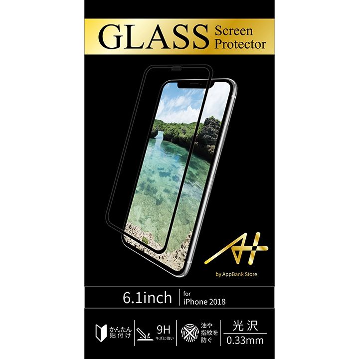 iPhone XR フィルム A+ GLASS Screen Protector 画面フルカバー強化ガラスフィルム 透明タイプ ブラック for iPhone XR_0
