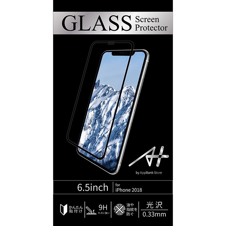 iPhone XS Max フィルム A+ GLASS Screen Protector 画面フルカバー強化ガラスフィルム 透明タイプ ブラック for iPhone XS Max_0