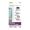 貼りミスゼロ全面保護ガラス マット・ブルーライトカット iPhone 13/iPhone 13 Pro