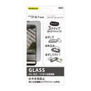 貼りミスゼロ全面保護ガラス のぞき見防止 iPhone 13/iPhone 13 Pro【7月上旬】