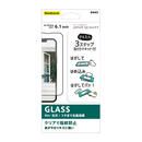 貼りミスゼロ全面保護ガラス 光沢 iPhone 13/iPhone 13 Pro