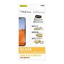 貼りミスゼロ保護ガラス マット iPhone 13/iPhone 13 Pro