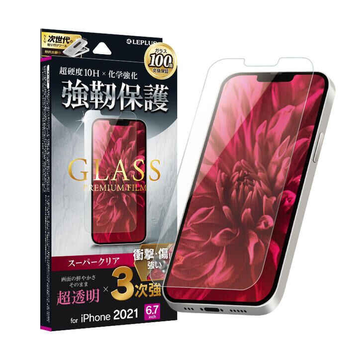 LEPLUS ガラスフィルム GLASS PREMIUM FILM 3次強化 スーパークリア iPhone 13 Pro Max_0
