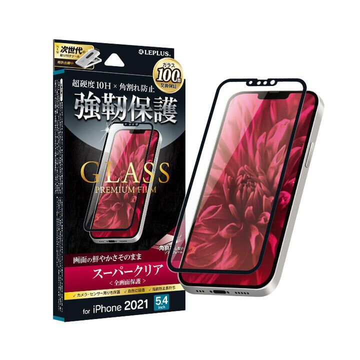 LEPLUS ガラスフィルム GLASS PREMIUM FILM 全画面保護 ソフトフレーム